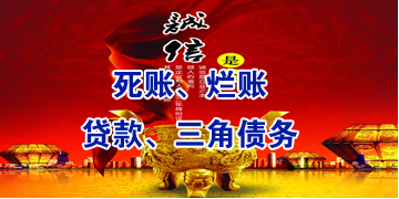 临泽要债公司